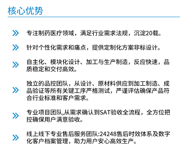 老网站关于公司_02.jpg