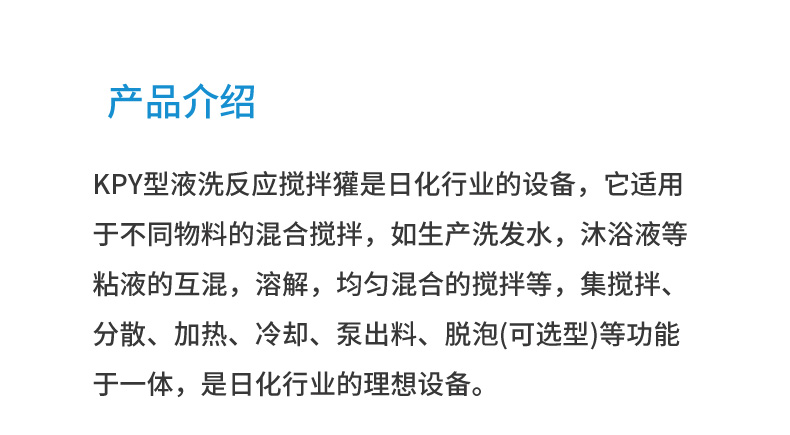 液洗锅_02.jpg