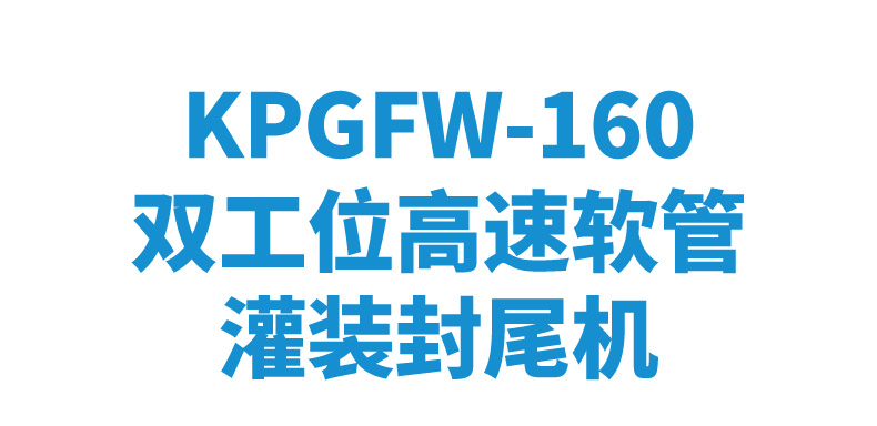 160灌封尾详情页_01.jpg